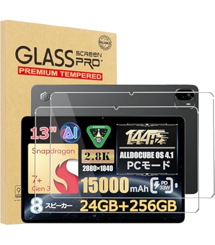 ALLDOCUBE Ultra Pad 13インチタブレット ALLDOCUBE Ultra Pad」を実機レビュー！Snapdragon 7+ Gen 3搭載