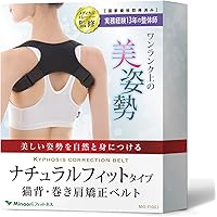 Amazon Co Jp 売れ筋ランキング 背中用サポーター の中で最も人気のある商品です