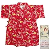 ガールズベビー浴衣|甚平[くろわっさんす べべ]ベビー甚平|ロンパース甚平|金魚柄|和柄((日本製生地)綿100％|新生児|女の子|女児 70cm レッド