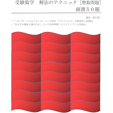 Amazon.co.jp 最新リリース: 高校教科書・参考書 の新着ランキングです。