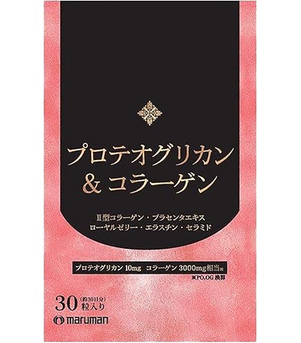 新品未開封　潤腰　 プロテオグリカン含有160粒　賞味期限2026.08 Amazon | 潤腰 じゅんよう プロテオグリカン 120粒（約1ヶ月分