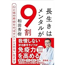 【希少】厳新　能力開発　長寿の気功法 希少】厳新 能力開発 長寿の気功法｜www.cellevo.jpカンパニー