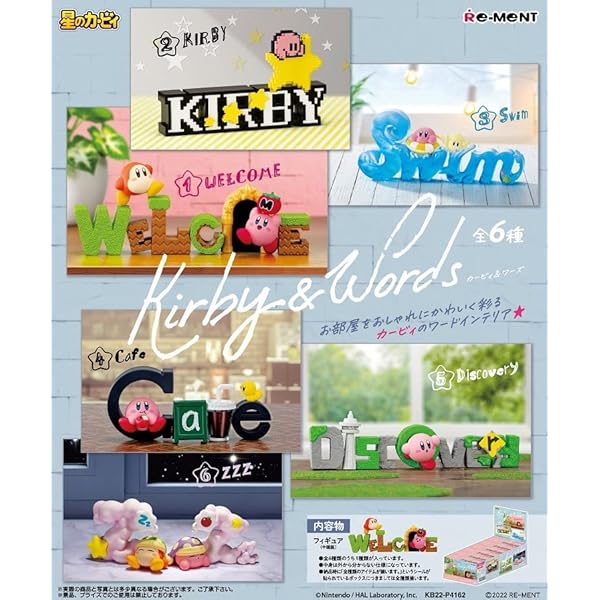 Amazon.co.jp: リーメント 星のカービィ 30th ならべて!ぽよっと 