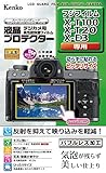 Kenko 液晶保護フィルム 液晶プロテクター FUJIFILM X-T100/X-E3/X-T20/X-T10用 KLP-FXT100 透明