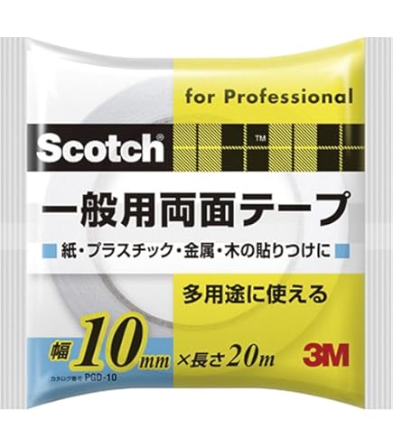 パナソニック 両面テープ KEBTT48 専用両面テープ　15巻 Panasonic パナソニック ウスイータ専用両面テープ KEBTT48 : 住