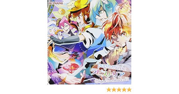Amazon Pop N Music ラピストリア Original Soundtrack Vol 2 Various Artists ゲーム ミュージック