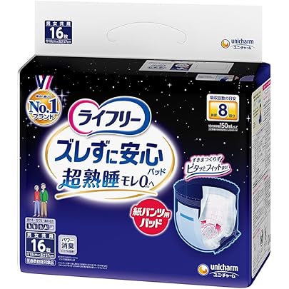 Amazon | 【まとめ買い】アテント 紙パンツ用 尿とりパッド 6回吸収 18