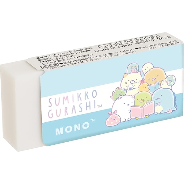 Amazon | [San-X] 筆箱 すみっコぐらしハッピースクール筆箱