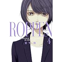 ポチさん専用　ROPPEN - 六篇 全巻初版帯付きブックカバー付き　全7巻 ポチさん専用 ROPPEN - 六篇 全巻初版帯付きブックカバー付き 全7巻