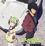 ���W�ICD�u�f�B�����W�`Dimension W Radio�`�vVol.2