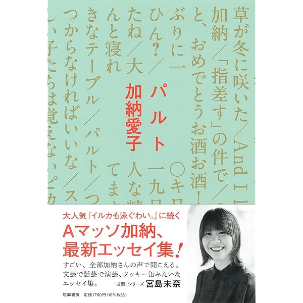 Amazon.co.jp: Aマッソ単独ライブ「縦」 (DVD) : Aマッソ: DVD