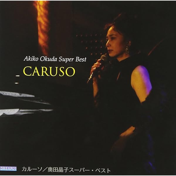 帰り来ぬ青春 readymade mix 2004 [CD] Amazon.co.jp: 帰り来ぬ青春 readymade mix 2004: Music