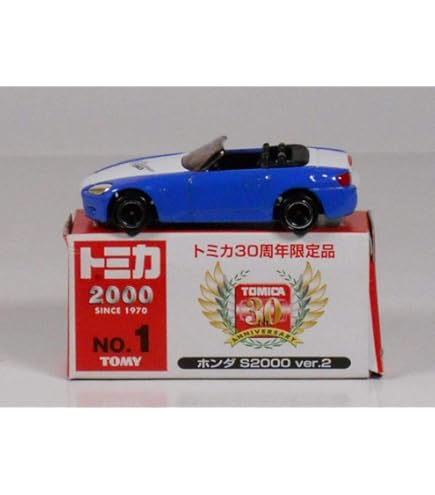 Amazon | トミカ (ブリスター) No.64 ホンダS2000 | ミニカー・ダイ