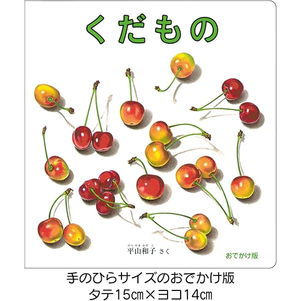 Amazon.co.jp: ぱんだちゃん (0.1.2.えほん) : MAYA MAXX: 本