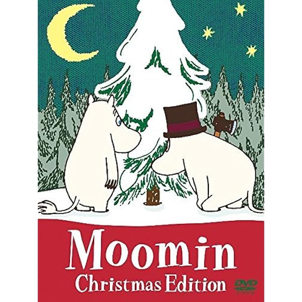 Amazon.co.jp: 楽しいムーミン一家 ~小さな小さなお客様 他 [DVD