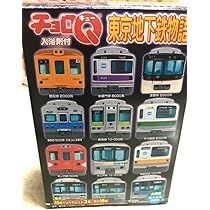 チョロQ　電車　66個セット☆東京電車物語　JR東日本　タカラ チョロQ 電車 66個セット☆東京電車物語 JR東日本 タカラ - メルカリ