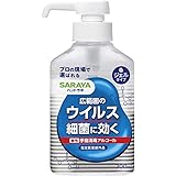 サラヤ ハンドラボ 手指消毒 ハンドジェル VS 300mL×5個セット