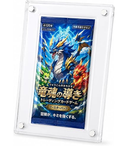 Amazon | (Muu3) カード パック ディスプレイ コレクター 保管 未開封