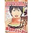 週刊漫画TIMES2017年3月24日号