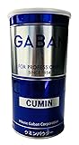 GABAN(ギャバン) GABAN クミン パウダー 300g