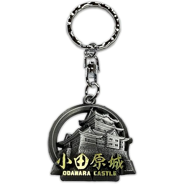Amazon.co.jp: [野澤作蔵商店] 【小田原城 丸メタルキーホルダー