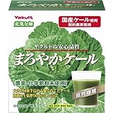 ヤクルト まろやかケール 270g (4.5g×60袋)