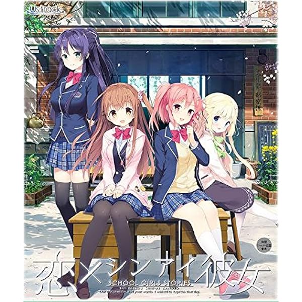 Amazon Co Jp 恋 シンアイ彼女 ビジュアルファンブック Techgian Style テックジャイアン編集部 本 通販