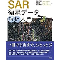 詳しくわかる 衛星測位システム 準天頂衛星の活用と高精度測位まで