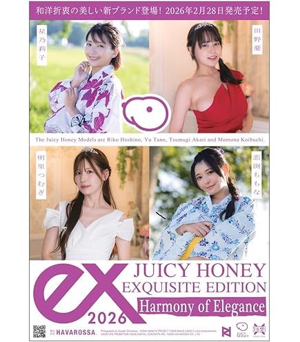 Amazon.co.jp: AVC ジューシーハニーコレクションカード 20th