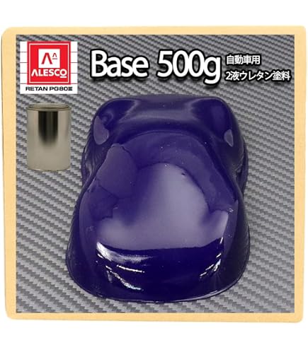 Amazon | 関西ペイントPG80 つや消し ダークグレー 475g /艶消し 2液