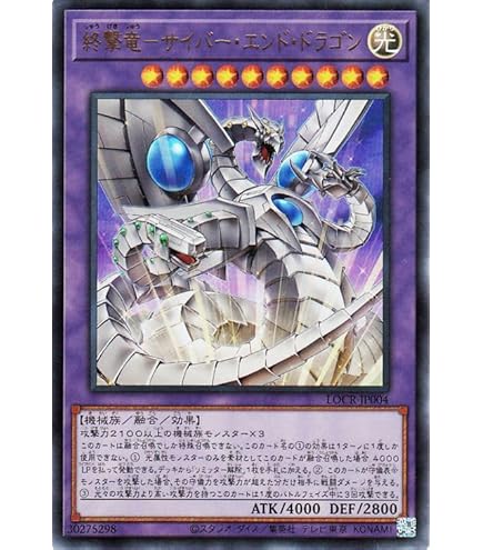 ブルーアイズホワイトドラゴン オーバーフレーム　ウルトラ　【2枚】 白き幻獣-青眼の白龍(ウルトラ/オーバーフレーム) | ウルトラ