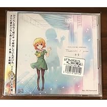 (未開封CD) ひぐらしのなく頃に 解 Thanks/you ひぐらしのなく頃に 解 ORIGINAL SOUND VERSION&EXTRA SOUNDS－Thanks