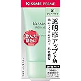 Kiss Me FERME(キスミーフェルム) トーンアップ化粧下地 01 クリアグリーン 27g 肌色補整下地 コンロトールカラー 赤み・くすみカバー SPF16 PA++