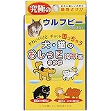 グッズマン ウルフピー 困っていた動物のいたずら・マーキングから開放! 天然成分の動物除けリキッド!