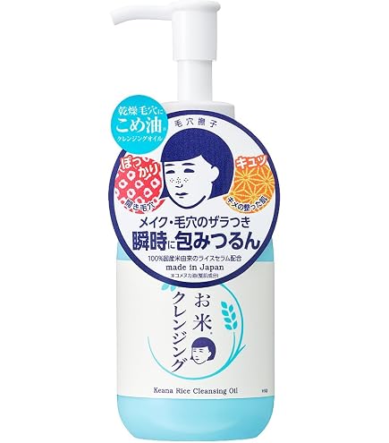Amazon | AROMASHEA アロマシア ACクレンザー クラシーク クレンジング