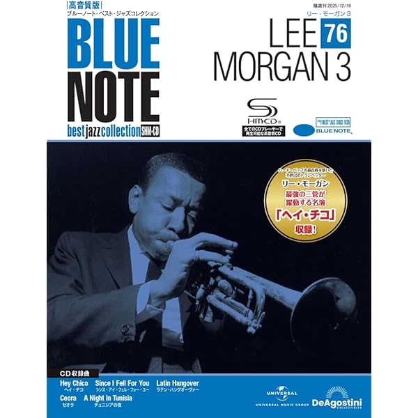 Blue Note まとめ売り　JAZZ BLUE NOTE best jazz collection｜定期購読 - 雑誌のFujisan