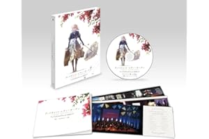 ヴァイオレット・エヴァーガーデン オーケストラコンサート2021 Blu-ray