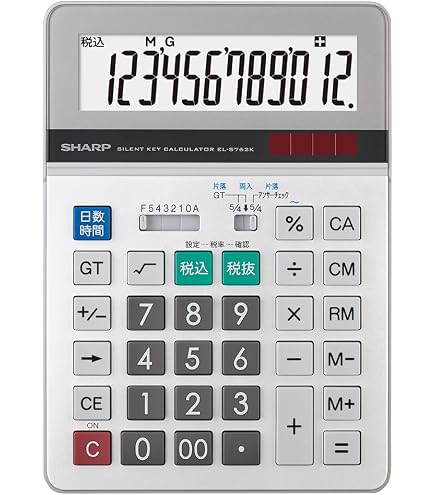 【中古】「非常に良い」シャープ 実務電卓 セミデスクトップタイプ 12桁 EL-S882X Amazon | シャープ 実務電卓 セミデスクトップタイプ 12桁 EL-S882X