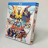 絶対無敵ライジンオー TV全51話 OVA全3話 ブルーレイ Box