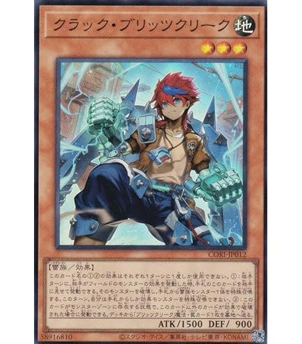 遊戯王 カード フレッシュ マドルチェ シスタルト地属性 天使族 スーパー レア Amazon.co.jp: 遊戯王/フレッシュマドルチェ・シスタルト