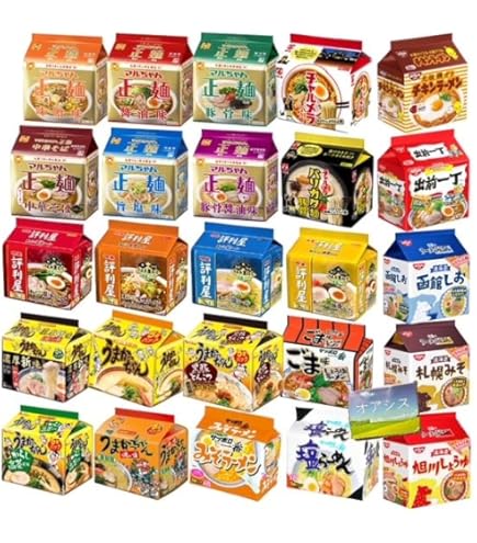 Amazon.co.jp: 【6人前】九州味 さがんもんの激辛ラーメン 激辛