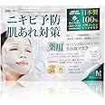 ＜ MEDISTHE ＞ 薬用NI-KIBI (ニキビ予防) シートマスク 30枚 [ 医薬部外品 ][ シートパック フェイスマスク フェイスシート フェイスパック フェイシャルマスク シートマスク フェイシャルシート フェイシャルパック ローショ
