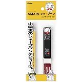 ぺんてる シャープペンシル エントリーセット AMAINシャープ 1.3mm イエロー XAM13ST-GH2