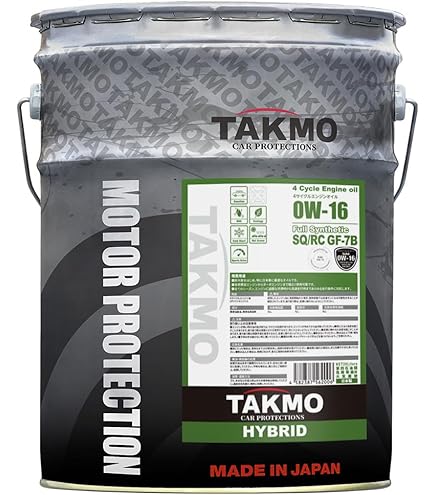 Amazon | TOYOTA（トヨタ）純正エンジンオイル SP 0W-16 20L 08880