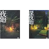 魔女の家 エレンの日記 ふみー 本 通販 Amazon