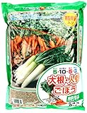 大根・人参・ごぼうの肥料　5kg