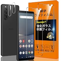 Xperia 10 V SOG11 ブラック(SONY) 新品保護フィルムおまけ Xperia 10 V SOG11 ブラック(SONY) 新品保護フィルムおまけ