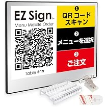 Amazon | Quote/0 電子ペーパー, スマートマグネット式, NFC対応, e