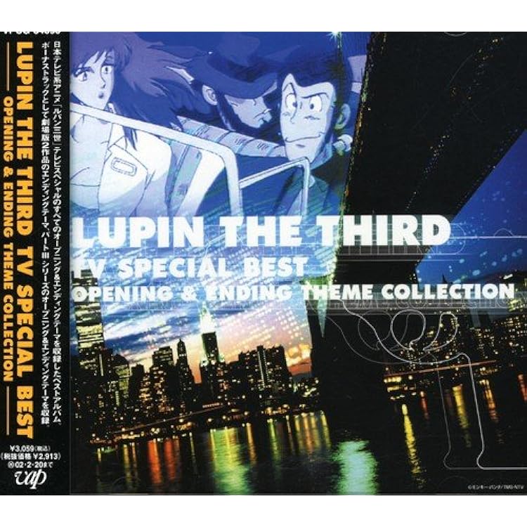 Amazon.co.jp: 「ルパン三世」～テーマ・ヒストリー: ミュージック