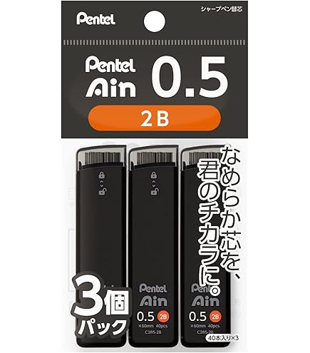 Amazon.co.jp: パイロット シャープペン芯 ネオックス グラファイト